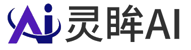 灵眸AI